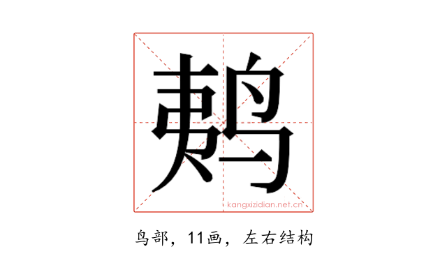 𱉩