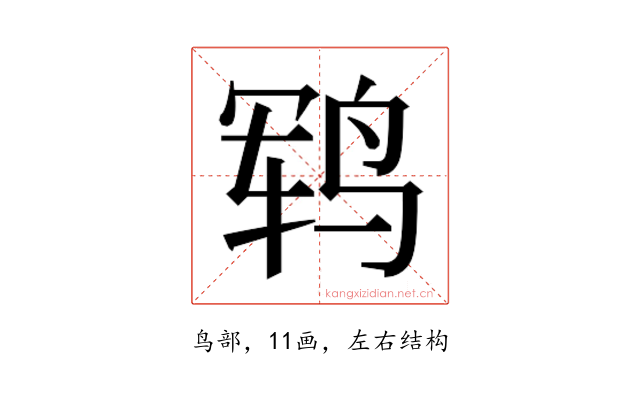 𱉱