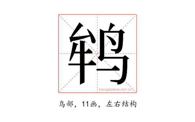 𱉲