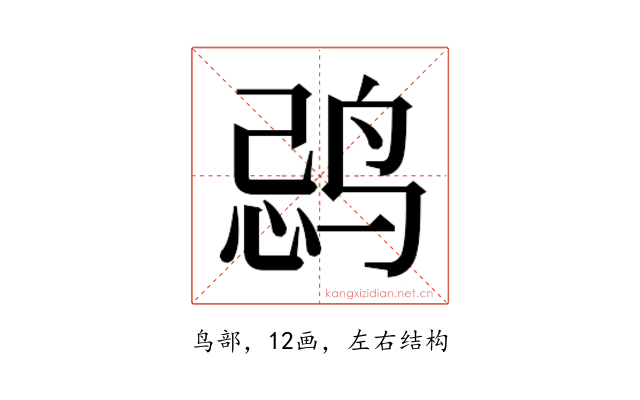 𱉽