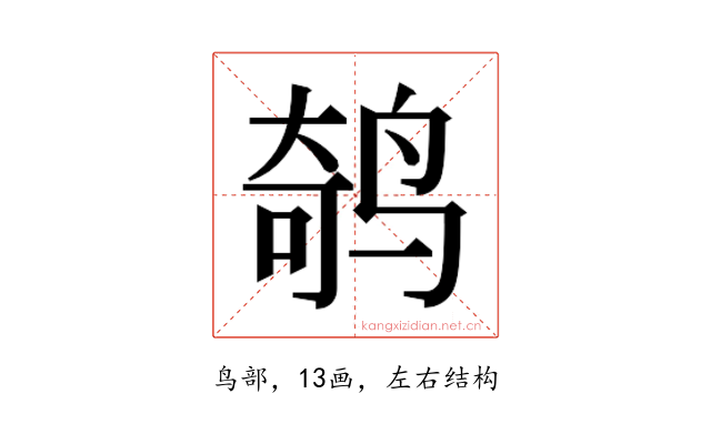 𱊁