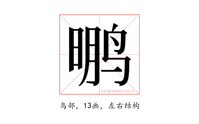 𱊂