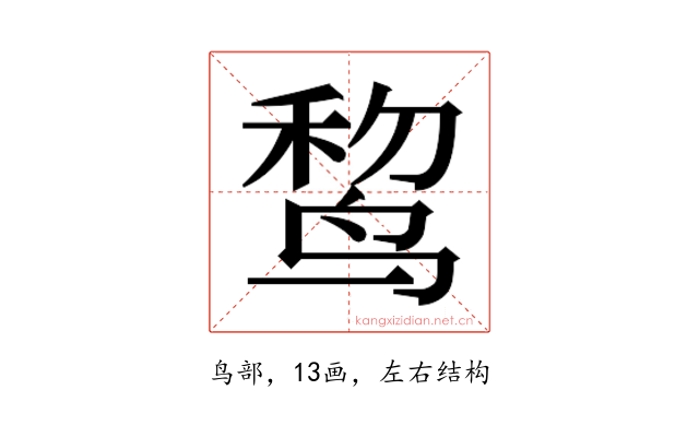 𱊃