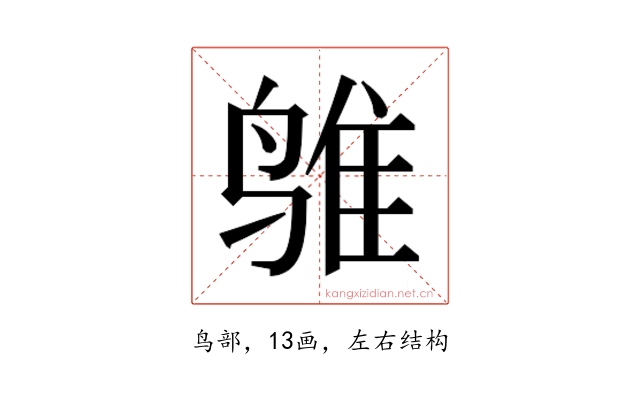 𱊅