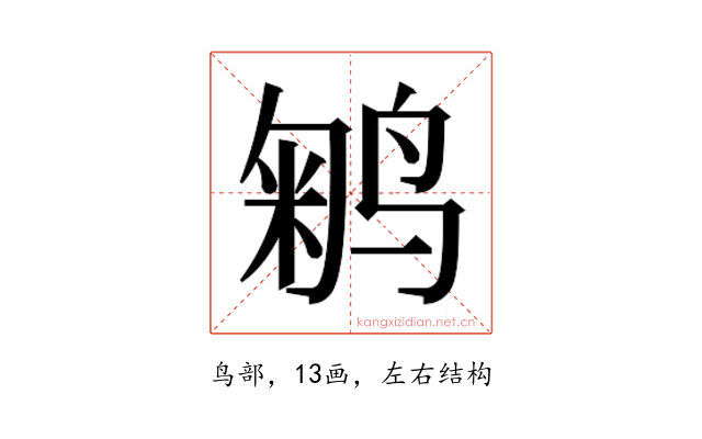 𱊇