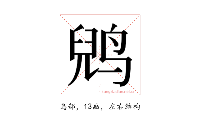 𱊈
