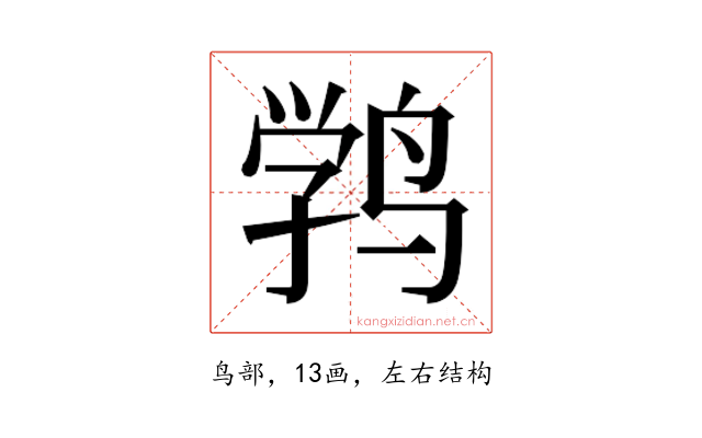 𱊉