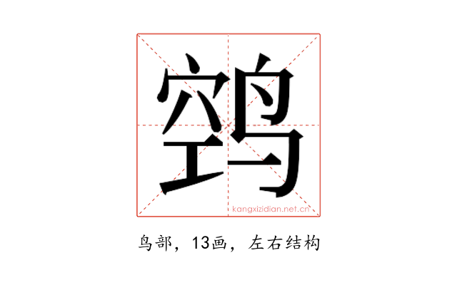𱊊