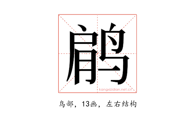 𱊋