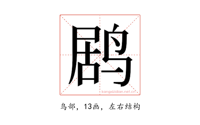 𱊌