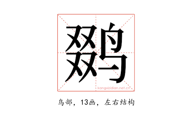 𱊍