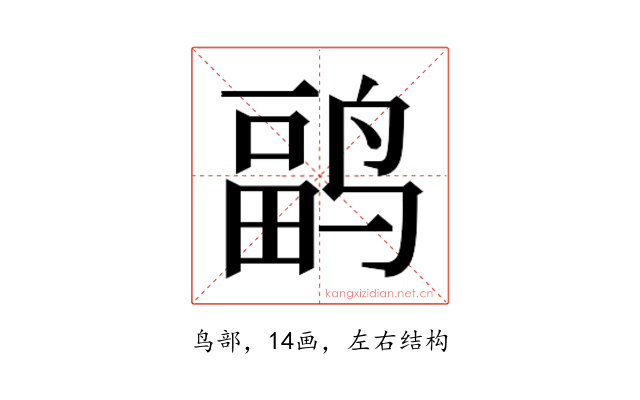 𱊏