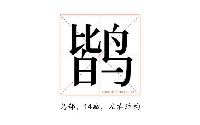𱊐