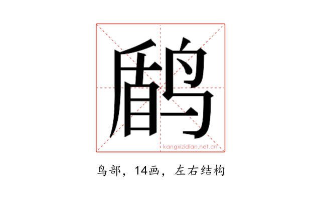 𱊑