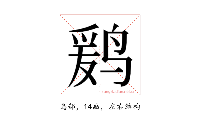 𱊒