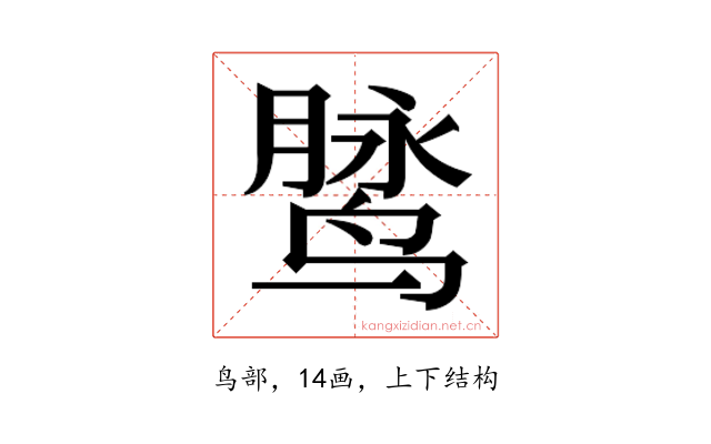 𱊓