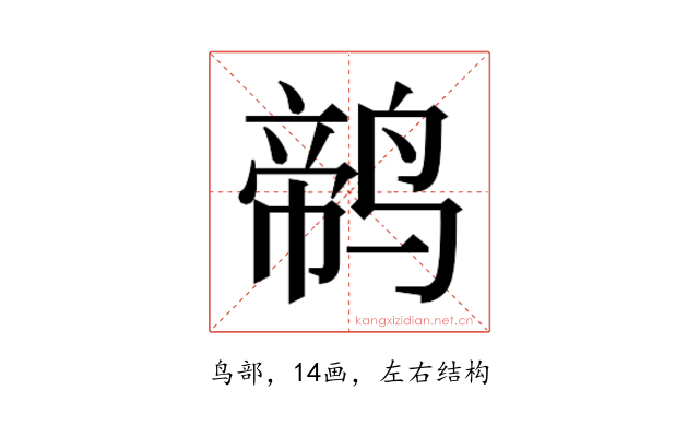 𱊕