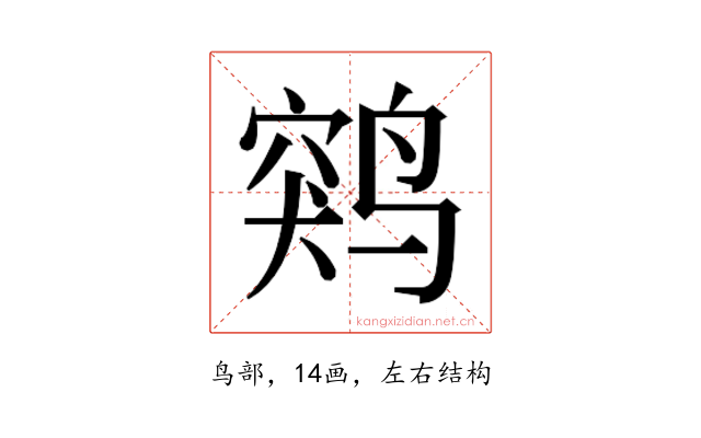 𱊖
