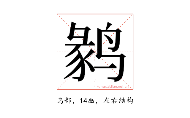 𱊘
