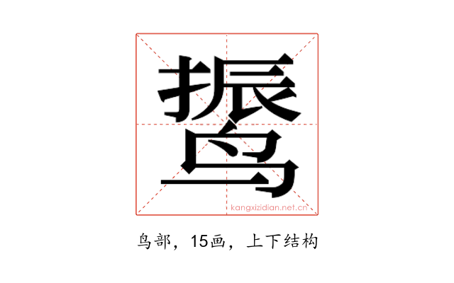 𱊙