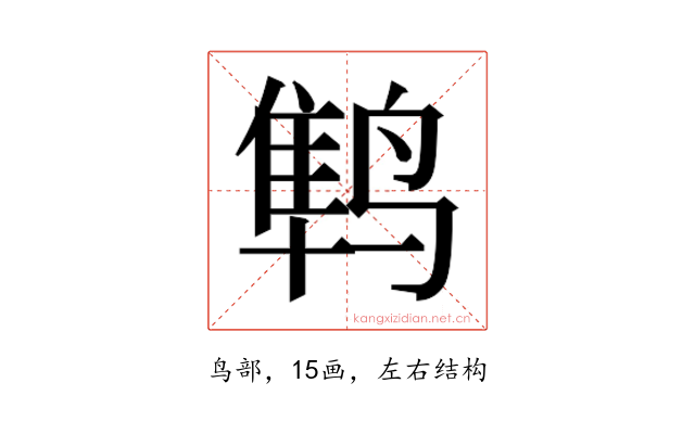 𱊛
