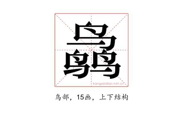 𱊜