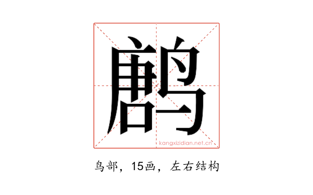 𱊝