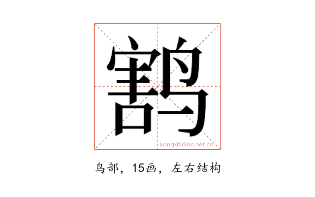 𱊟