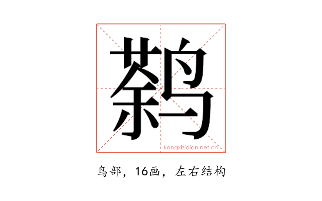 𱊠
