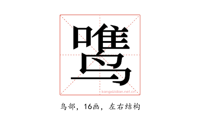 𱊡