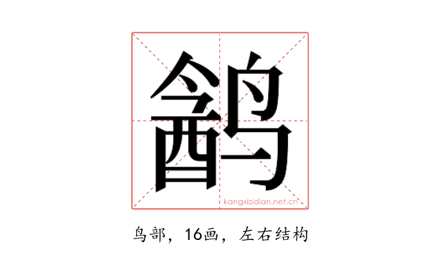 𱊣