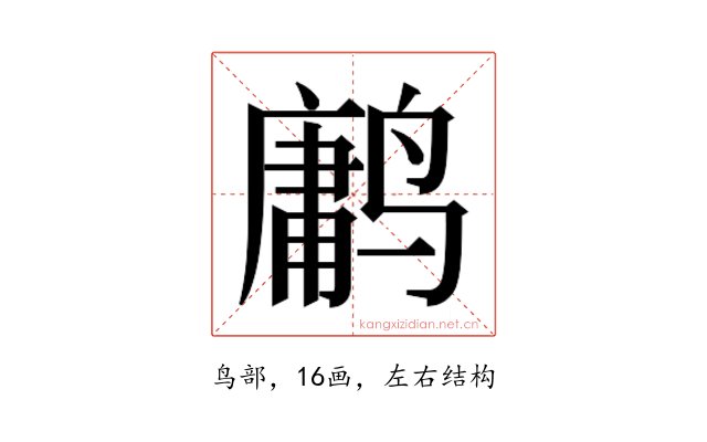 𱊤