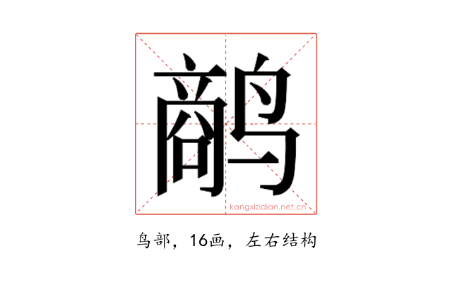 𱊥