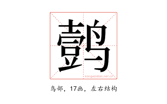 𱊦