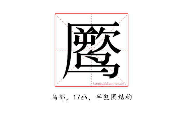 𱊧