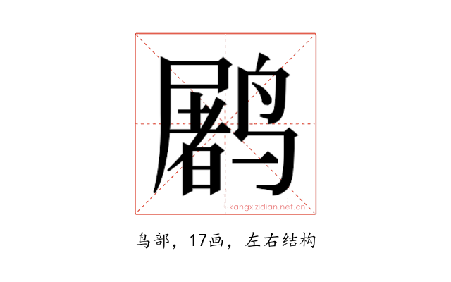 𱊩