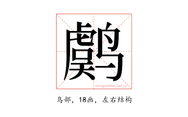 𱊫