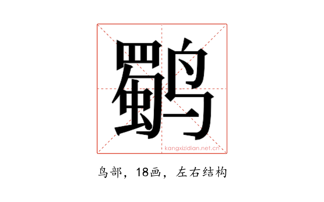 𱊬