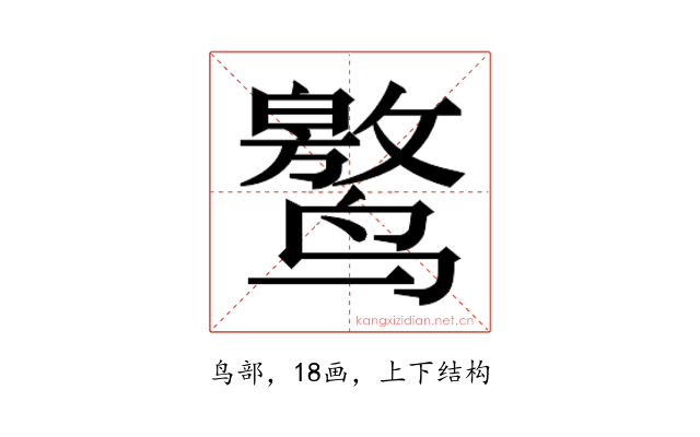 𱊯