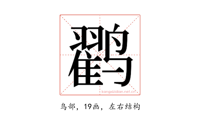 𱊱