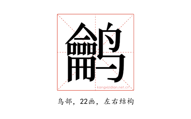 𱊵