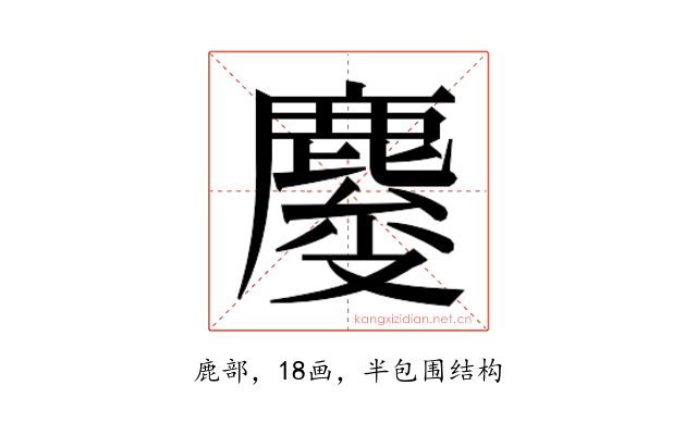 𱊿