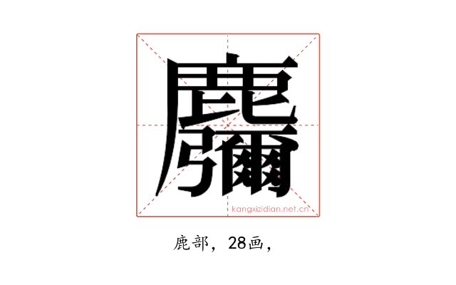 𱋂