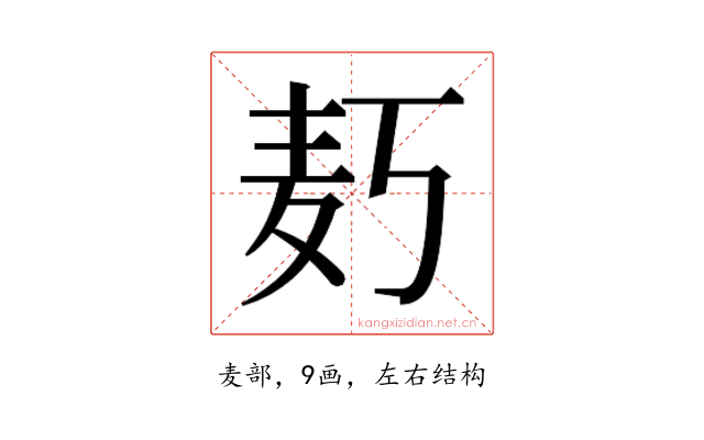 𱋄
