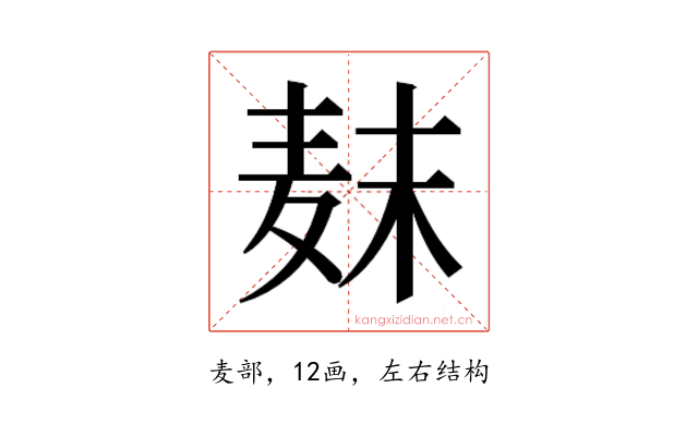 𱋊