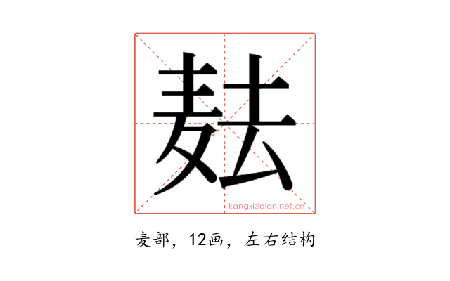 𱋋
