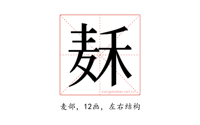 𱋌