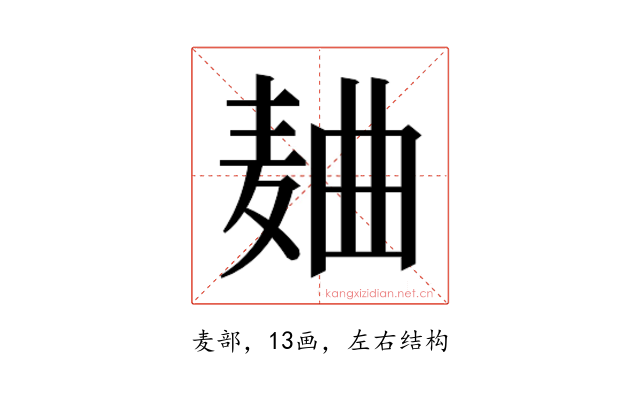 𱋐