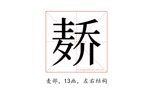 𱋑
