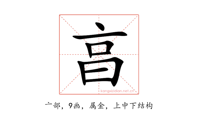 亯